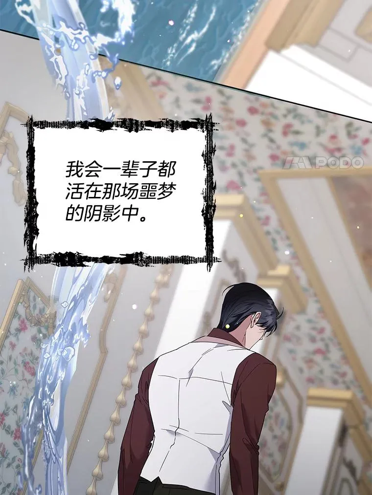 92.意料之外的人 第42页