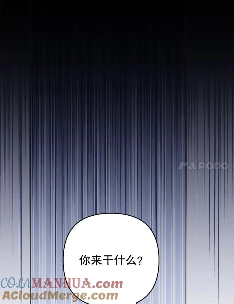 92.意料之外的人 第45页