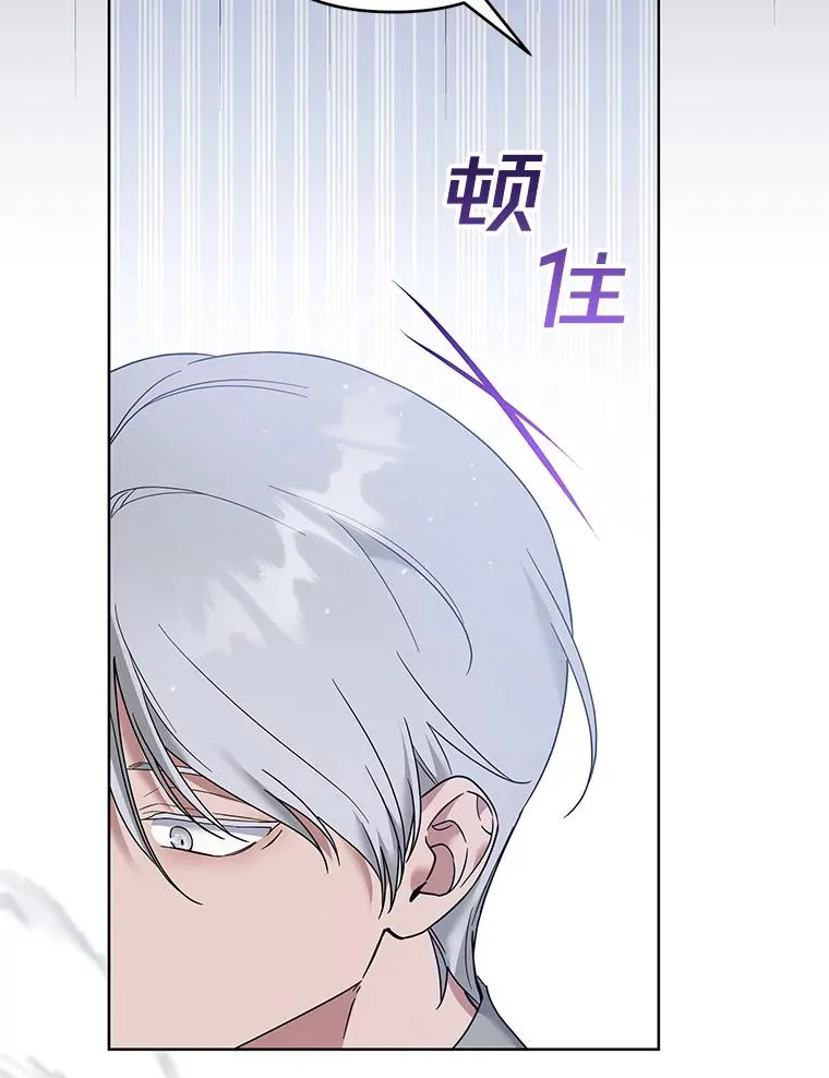 92.意料之外的人 第46页