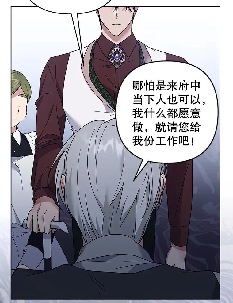 92.意料之外的人 第51页