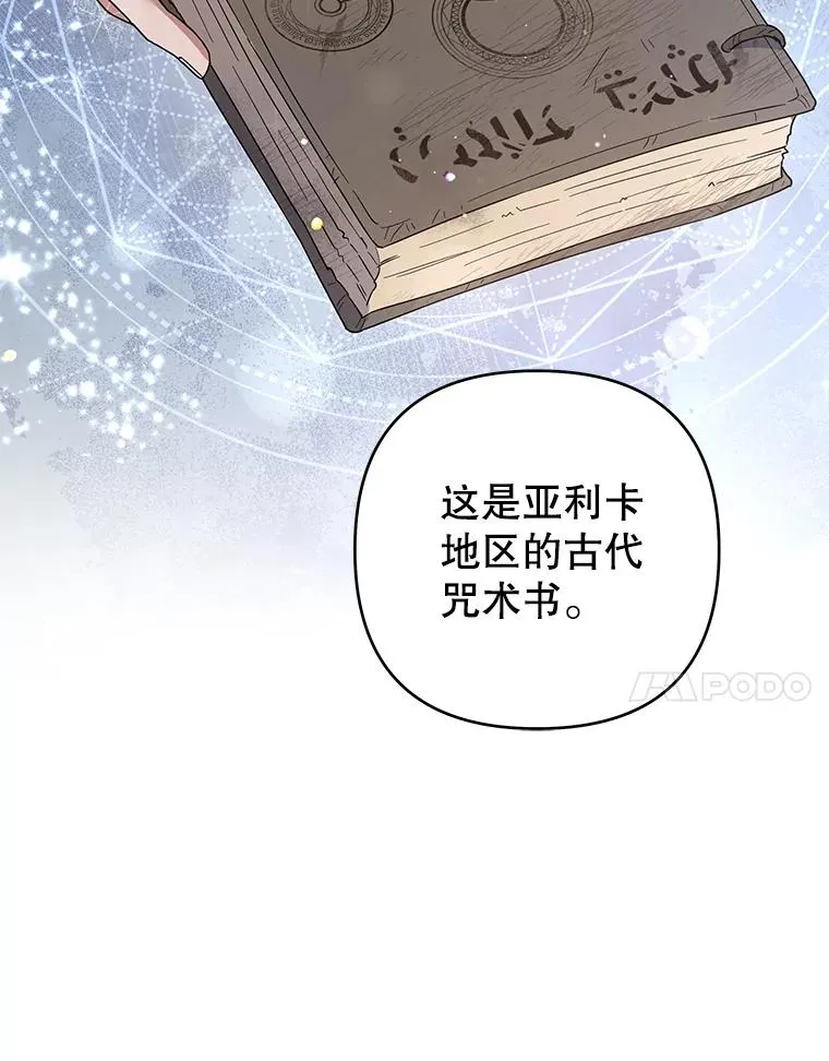 92.意料之外的人 第72页