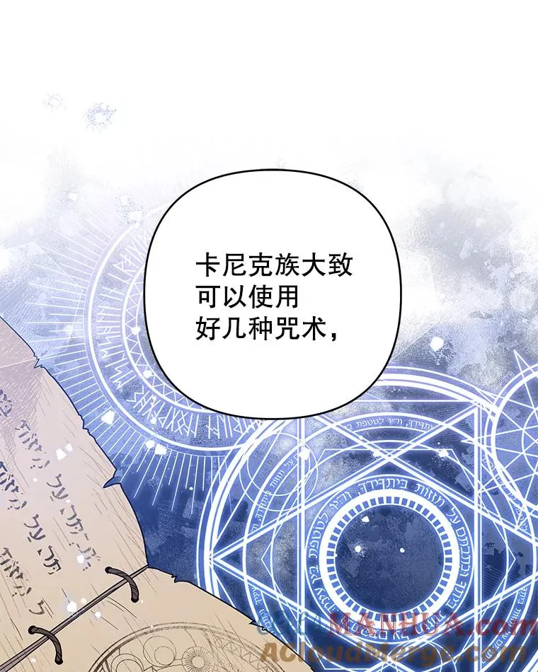 92.意料之外的人 第73页