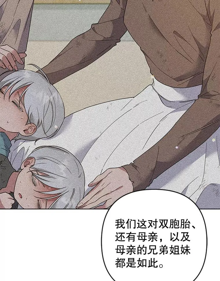 92.意料之外的人 第91页
