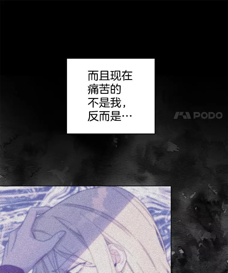 92.意料之外的人 第116页