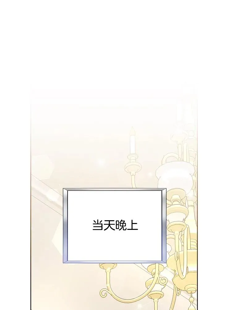 93.秘密 第3页