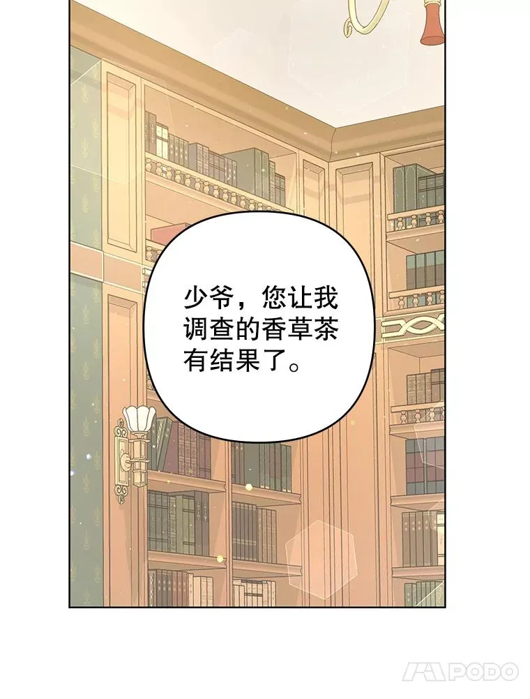 93.秘密 第4页