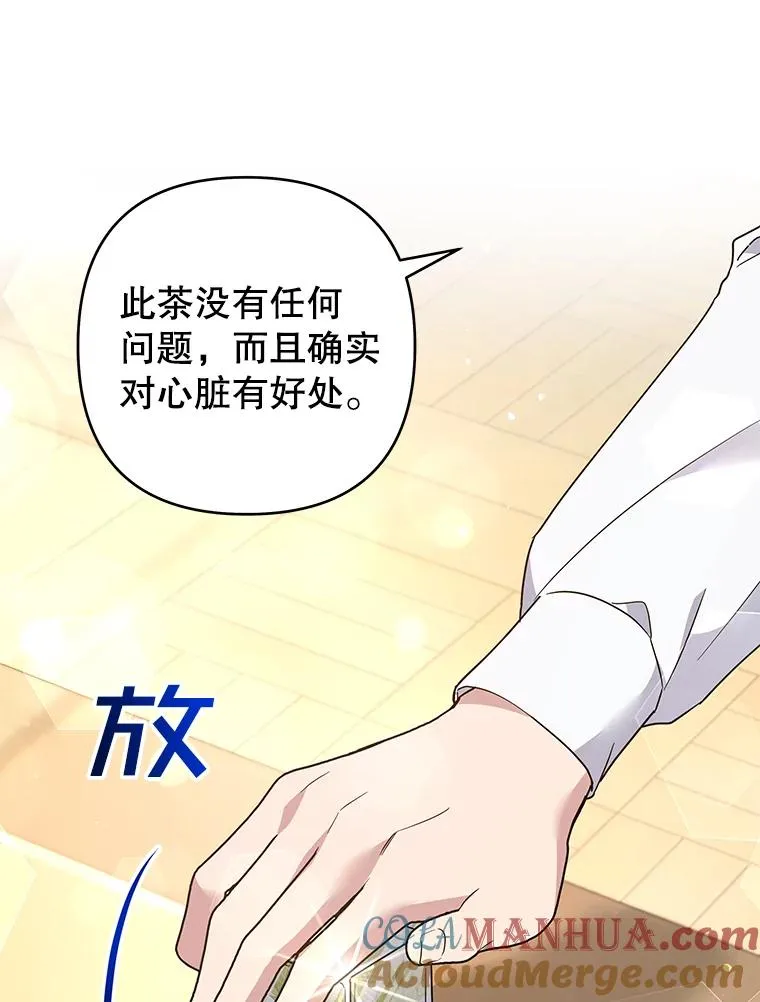 93.秘密 第5页