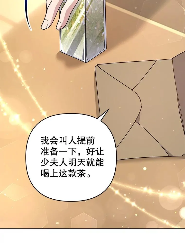 93.秘密 第6页