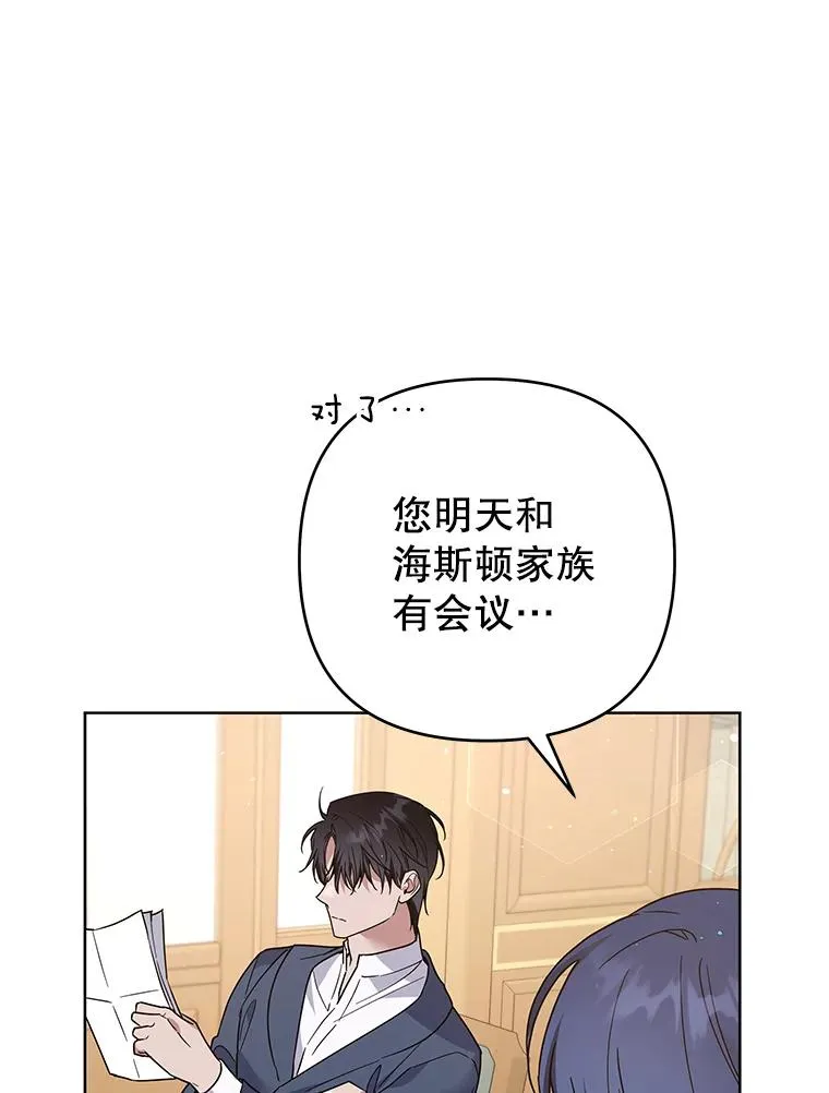 93.秘密 第7页