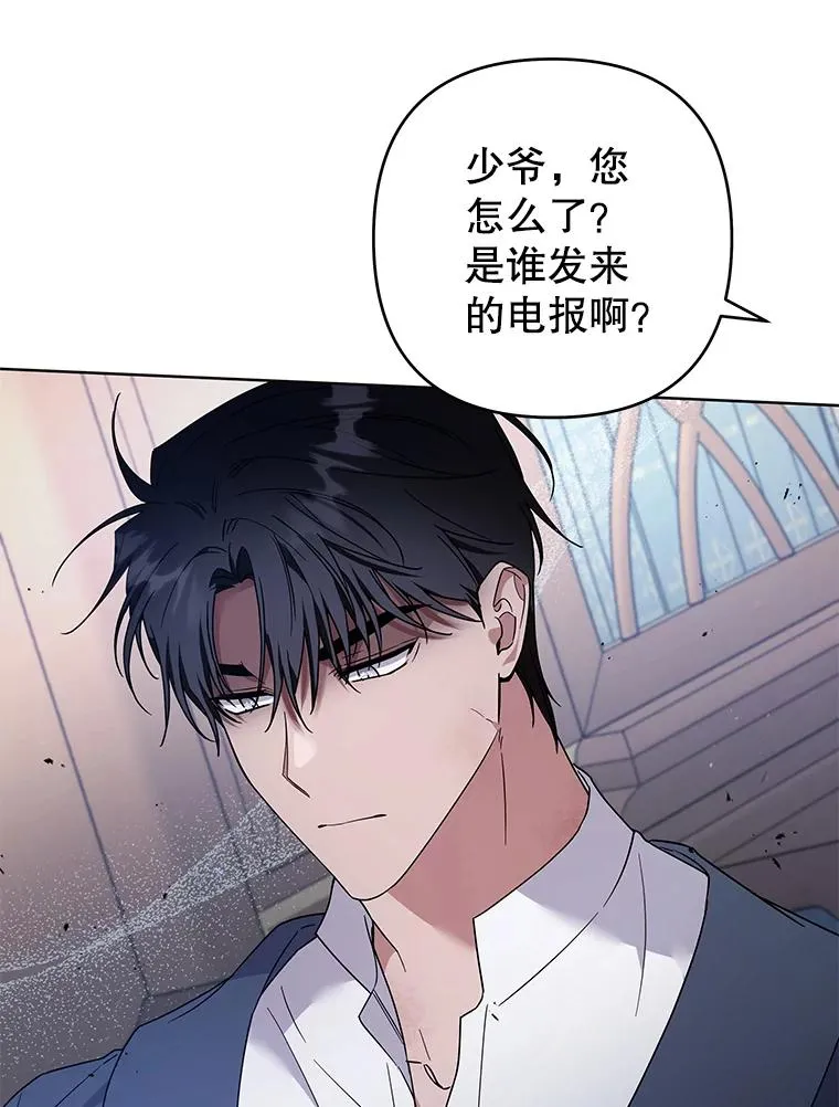 93.秘密 第10页