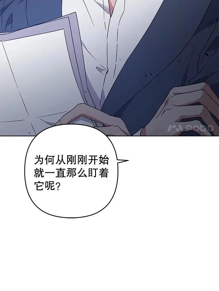 93.秘密 第11页