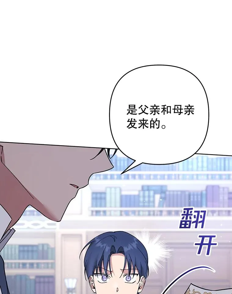 93.秘密 第12页
