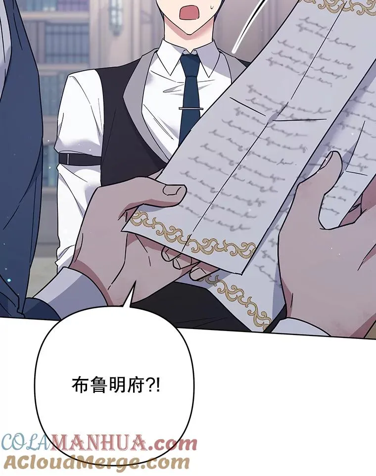 93.秘密 第13页