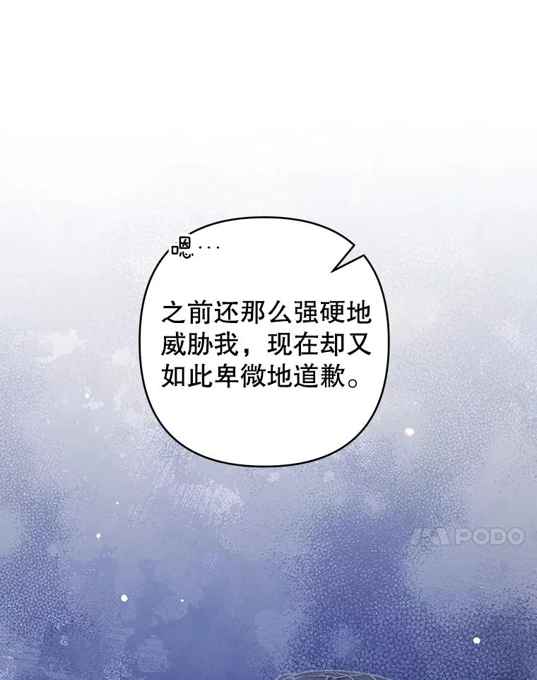 93.秘密 第14页