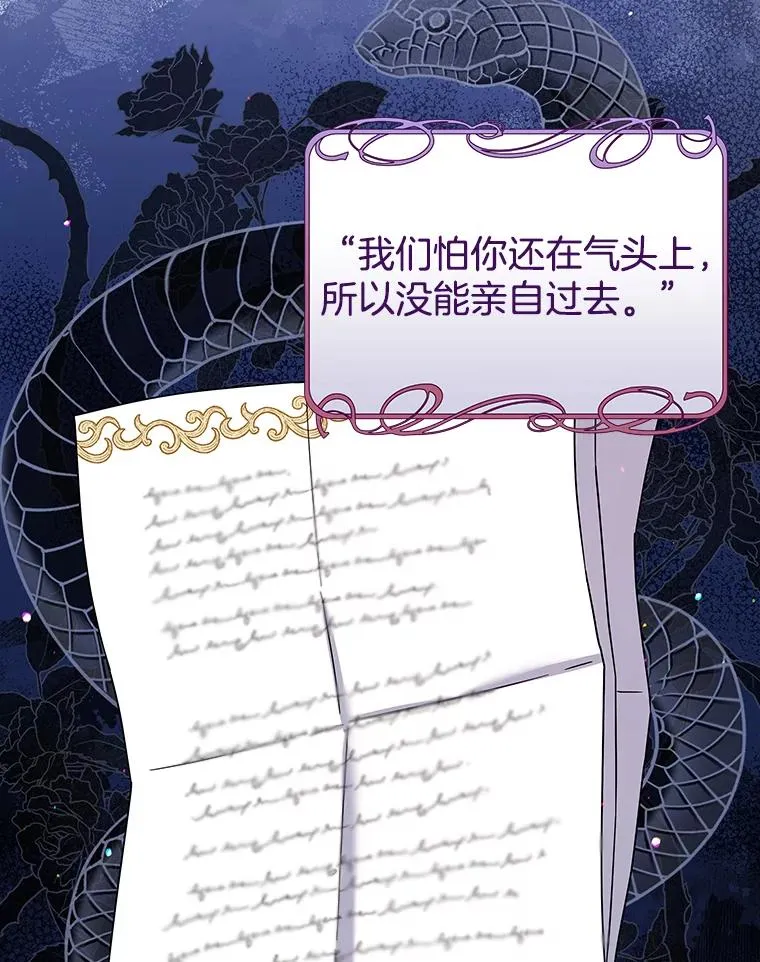 93.秘密 第15页