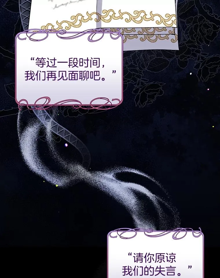 93.秘密 第16页
