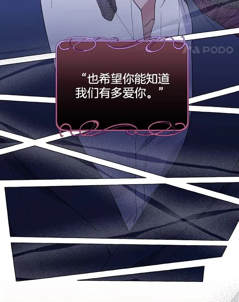 93.秘密 第18页