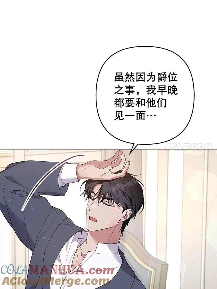 93.秘密 第21页