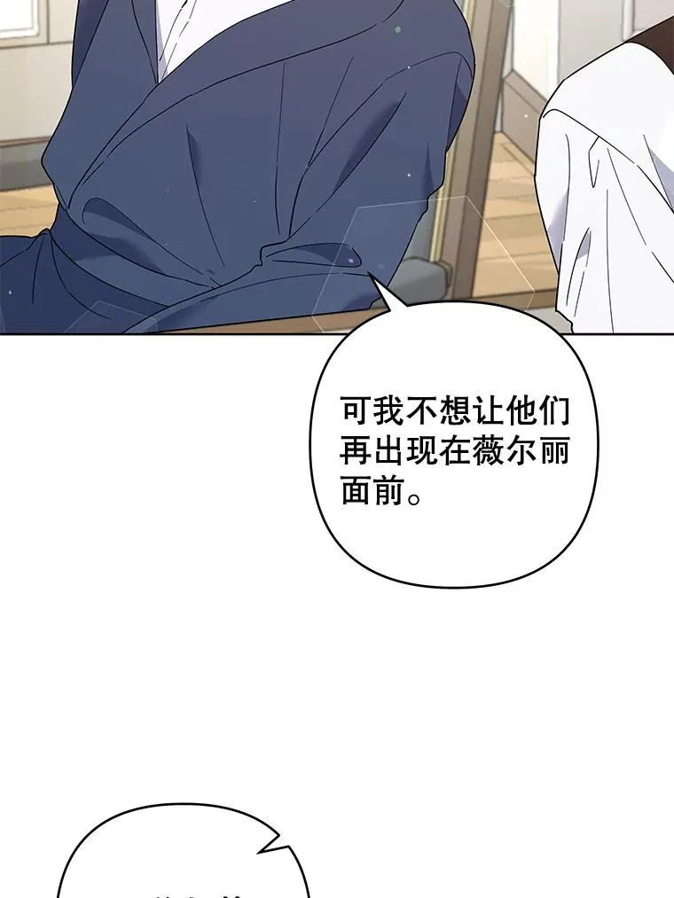 93.秘密 第22页