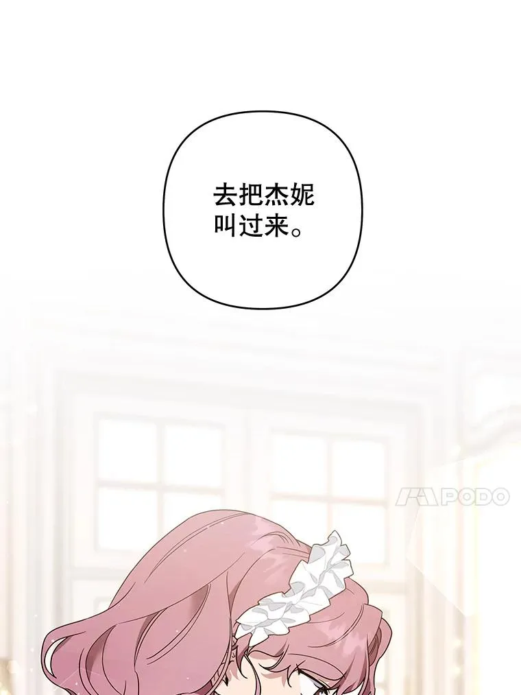 93.秘密 第24页