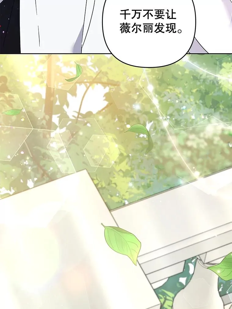 93.秘密 第26页
