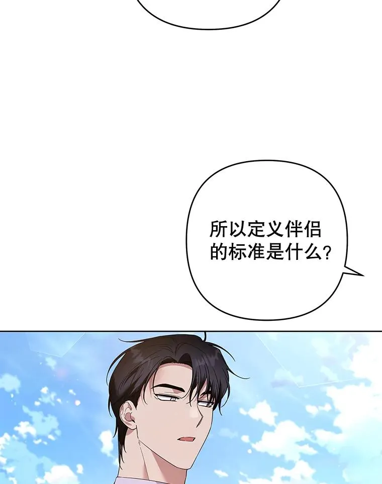 93.秘密 第32页