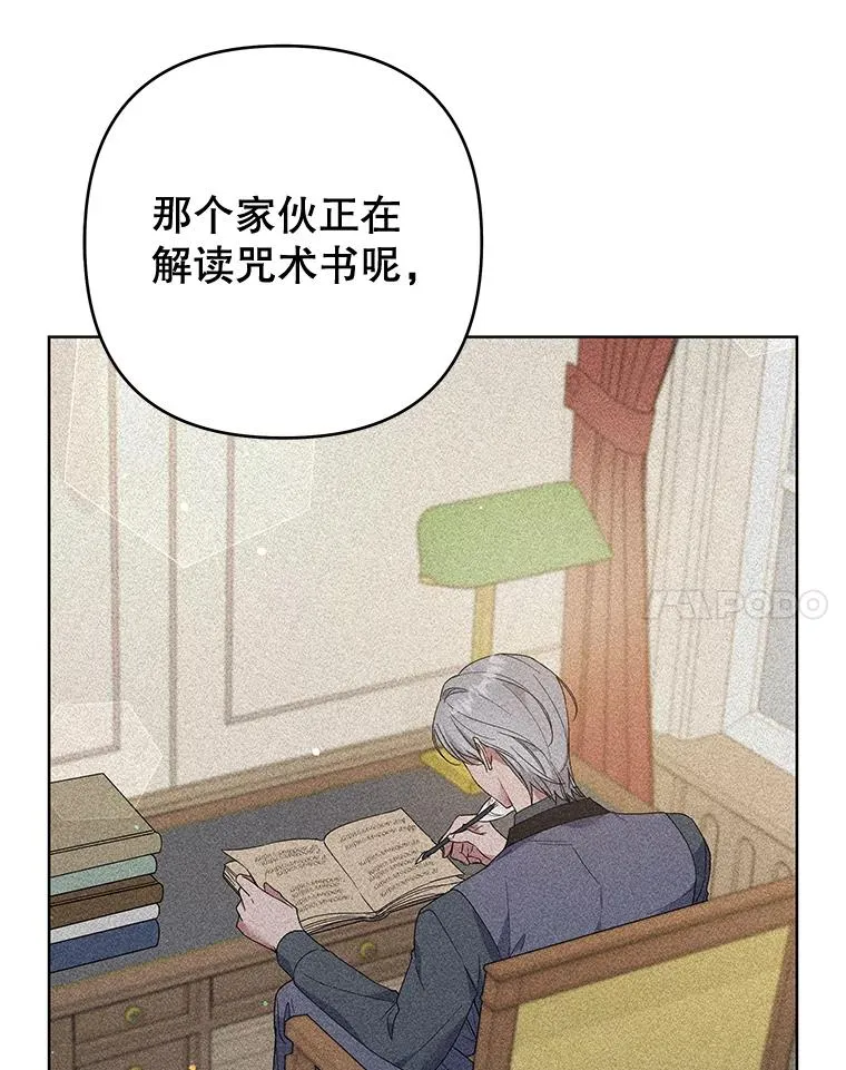 93.秘密 第34页