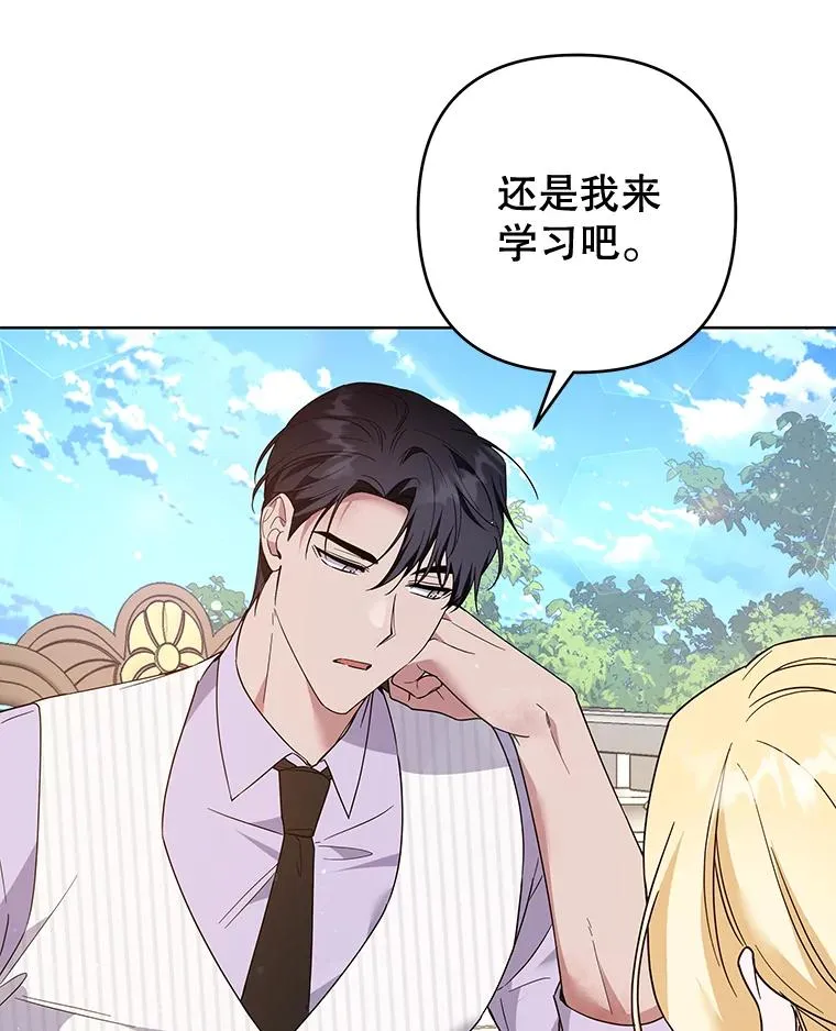 93.秘密 第40页