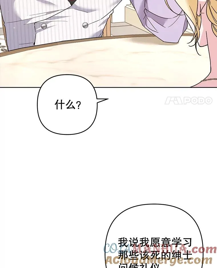 93.秘密 第41页