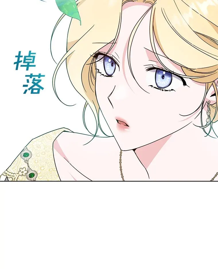 93.秘密 第47页
