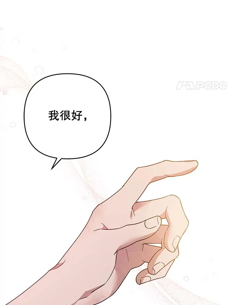 93.秘密 第48页