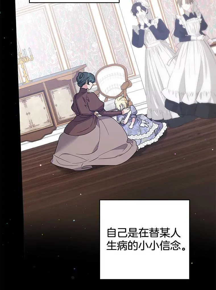 93.秘密 第62页