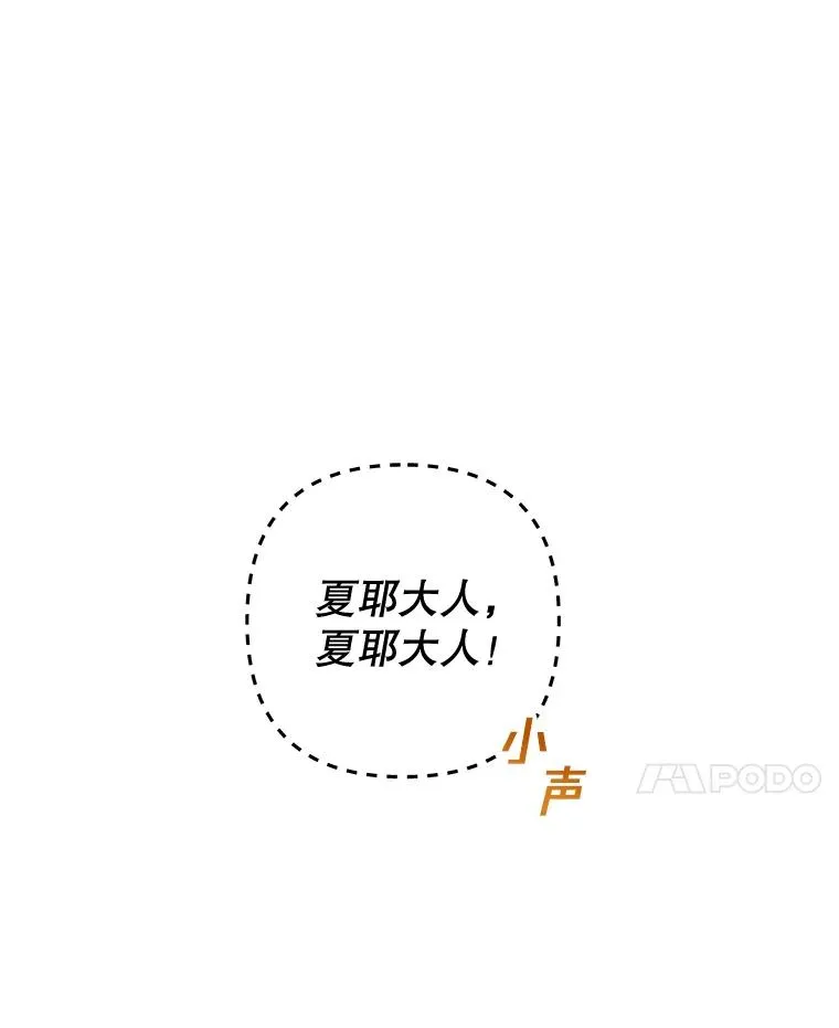 93.秘密 第74页
