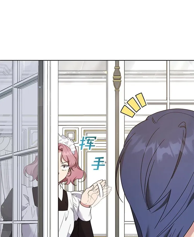 93.秘密 第75页