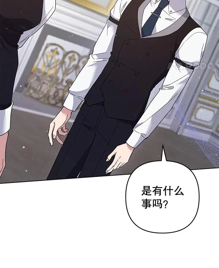 93.秘密 第78页