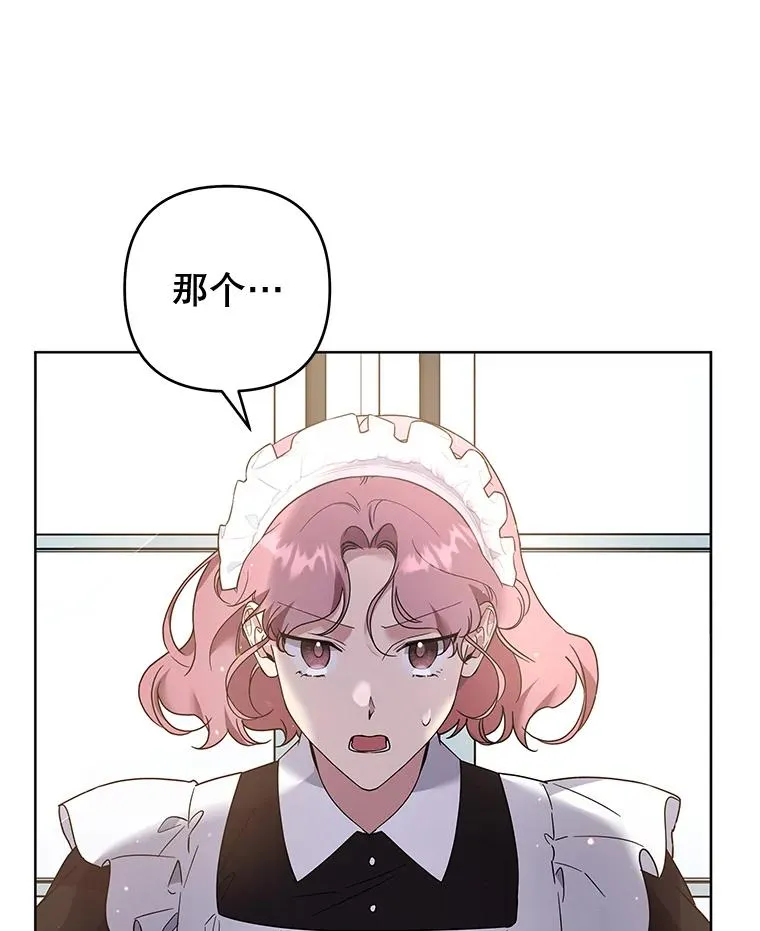 93.秘密 第79页