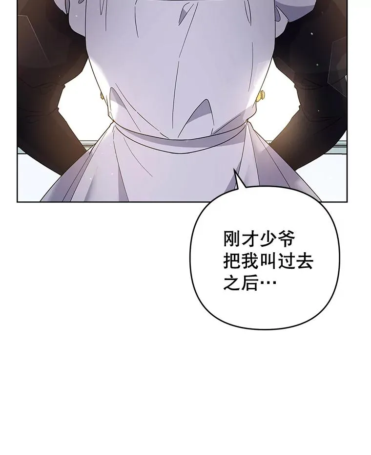 93.秘密 第80页