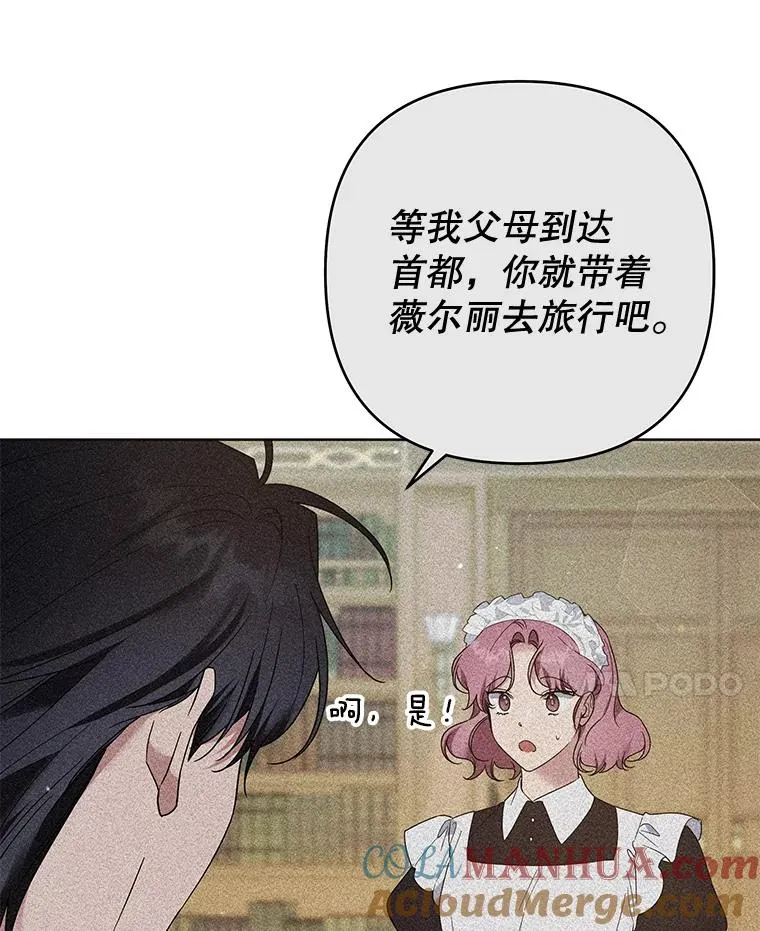93.秘密 第81页
