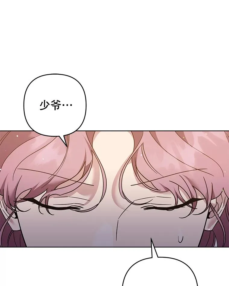 93.秘密 第84页
