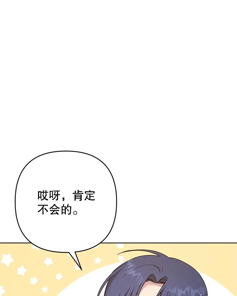 93.秘密 第87页