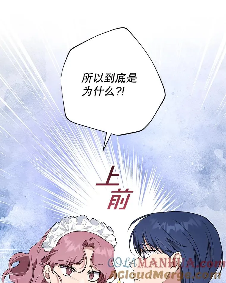 93.秘密 第89页