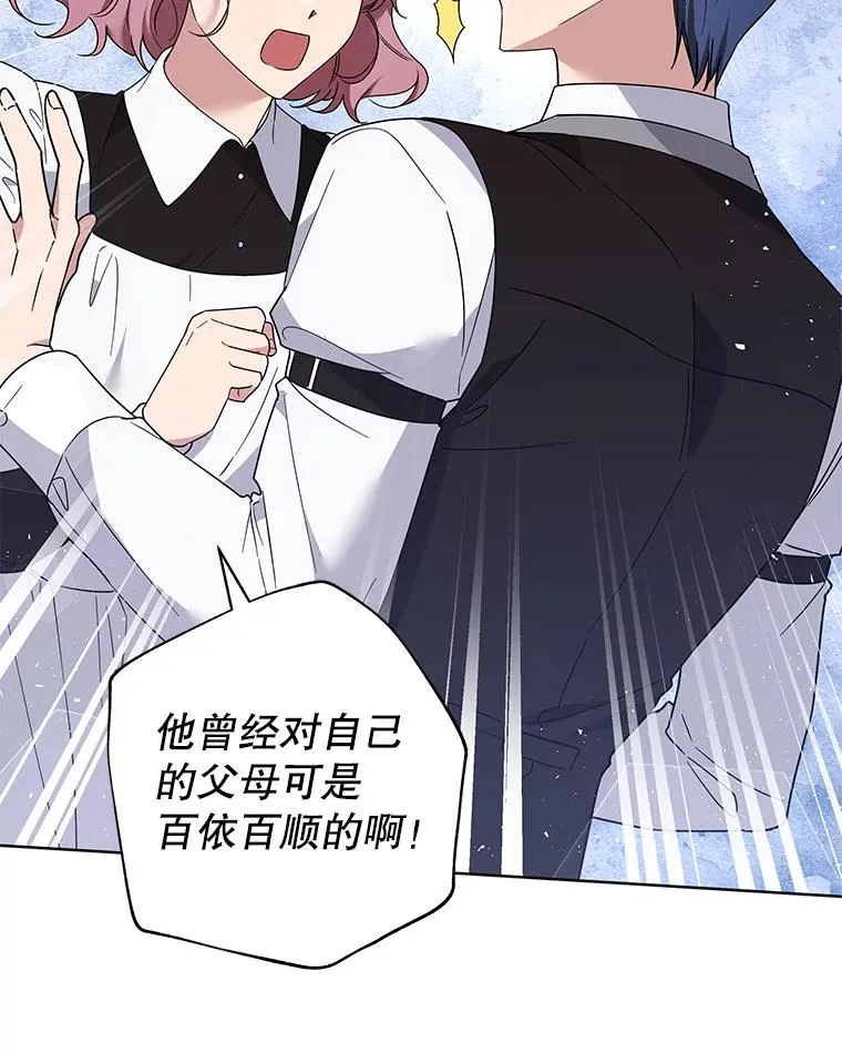 93.秘密 第90页