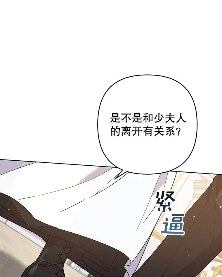 93.秘密 第91页