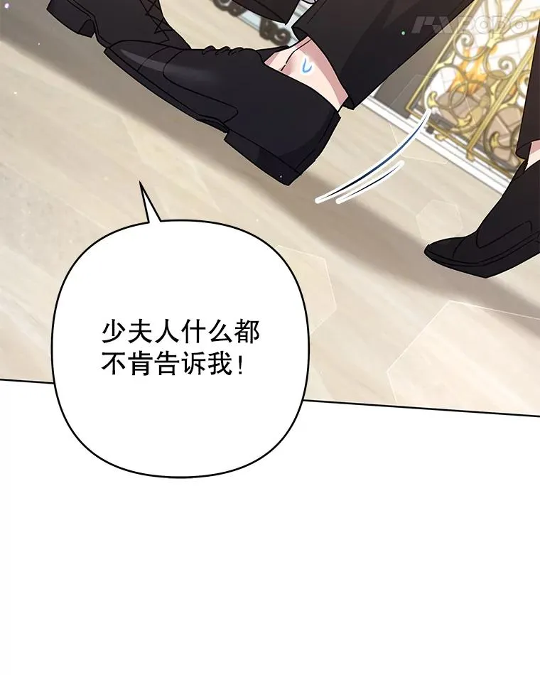 93.秘密 第92页