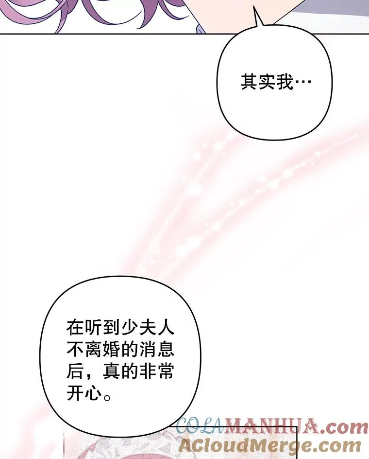 93.秘密 第97页