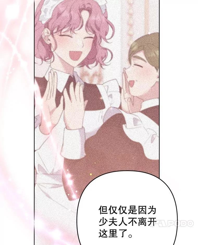 93.秘密 第98页
