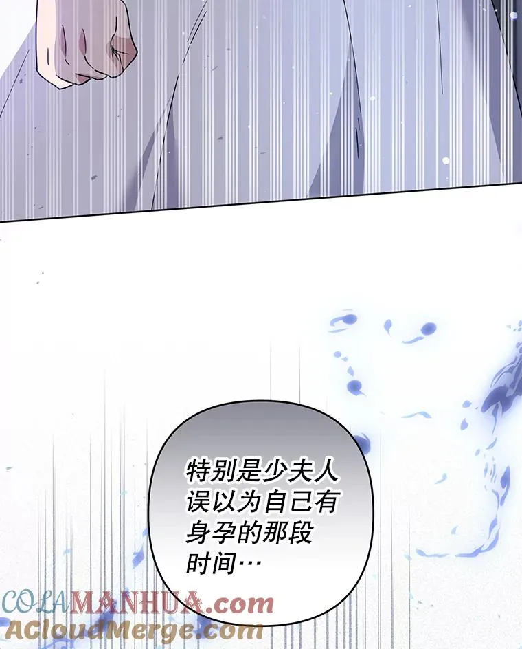 93.秘密 第101页