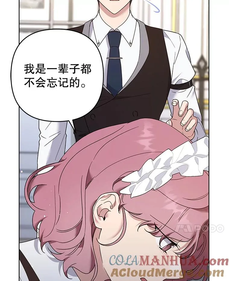 93.秘密 第105页