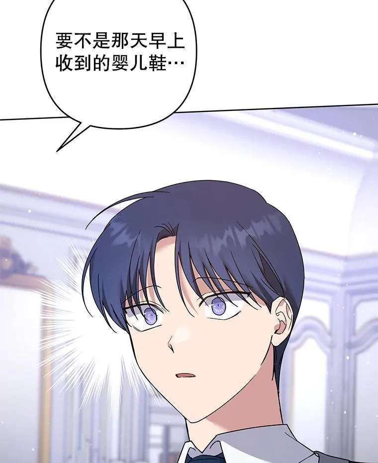 93.秘密 第107页