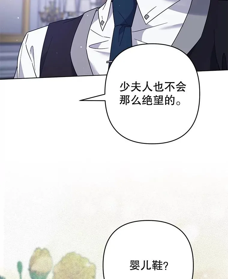 93.秘密 第108页